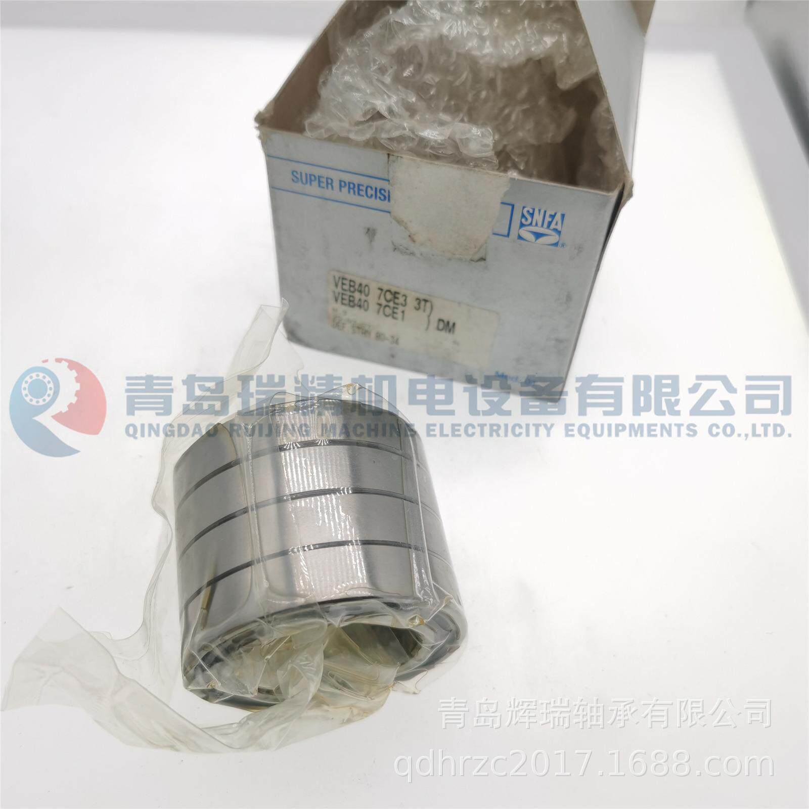 SNFA 四联组角接触球轴承 VEB40 7CE3 3TDM = 71908ACE/P4AQBTB