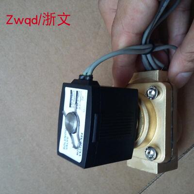 电磁阀VX2120-X64 2分 VXD 4分铜体常闭水阀气阀G1/4 1/2通水阀