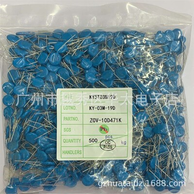 厂家直发  氧化锌压敏电阻 10D331K 防雷击 突波接收器