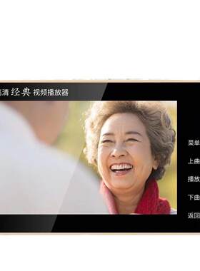 金正605清看戏机 4.3寸超薄视频机 老年听戏收音双电薄型口袋机