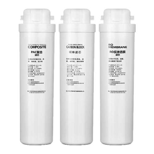 家用净水器DLS-75G-D08净水器横插麦克罗P2反渗透复合净水器滤芯