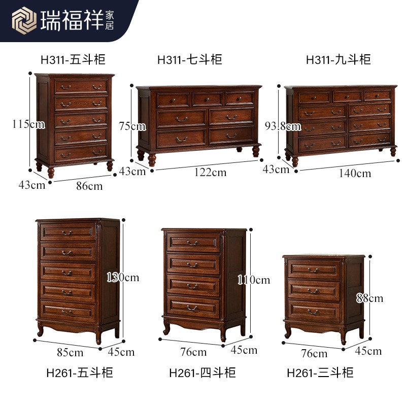 美式全实木斗柜卧室简约五斗七斗九斗欧式收纳储物柜斗橱话桃色