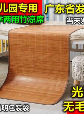夏季幼儿园凉席午睡专用儿童床双面竹席      家纺家饰夏凉品类