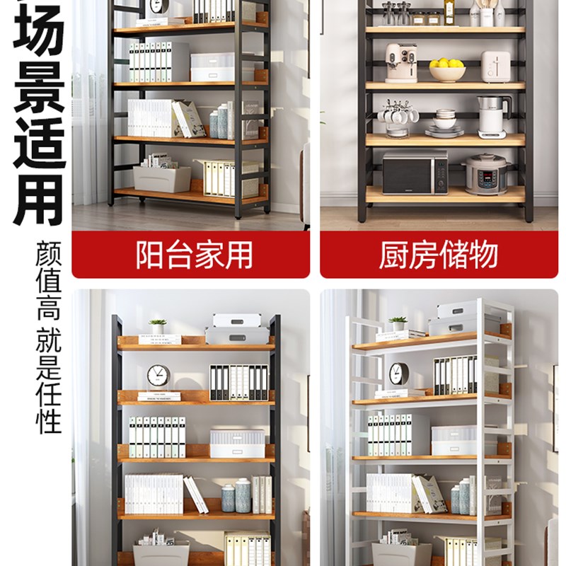 书架落地现代简约家用储物架子简易书柜货架钢木收纳架多层置