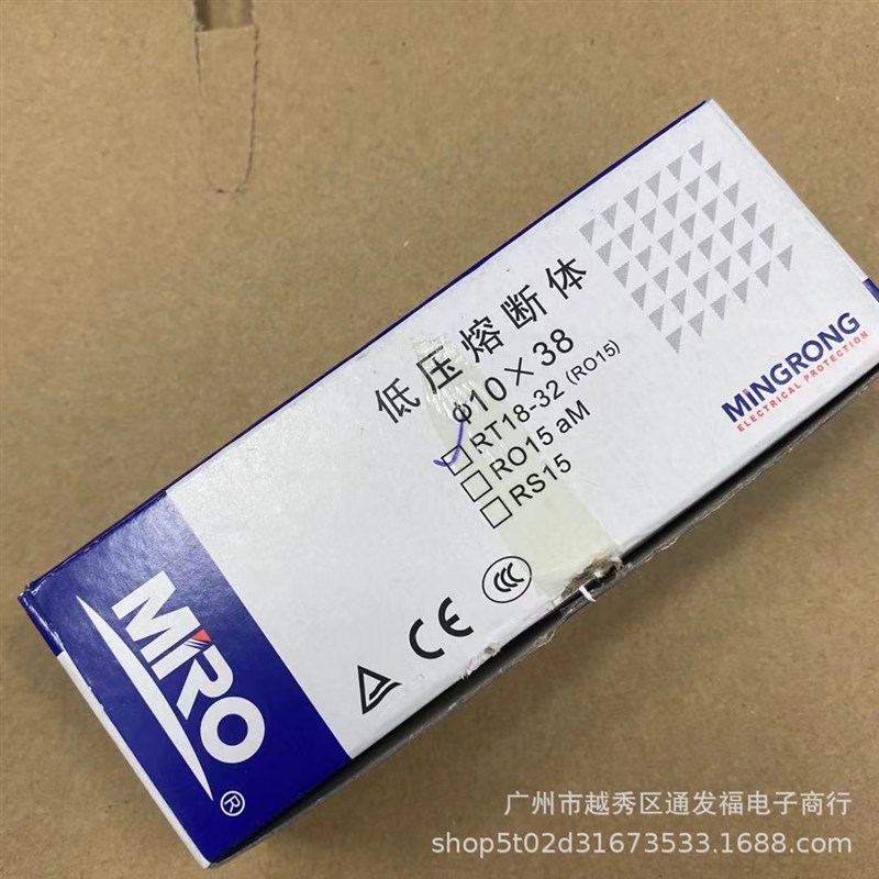 MRO茗熔 RO15熔断器 500V 2A RT18-32 陶瓷保险丝管 690V 10X38mm