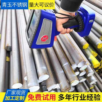 日标SUS316LN不锈钢圆钢机械制造316LN不锈钢圆棒锻造棒抛光零切