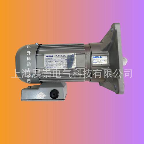 G532 G332 0.37KW 1:100R M3A404 GONGJI工机减速电机 马达