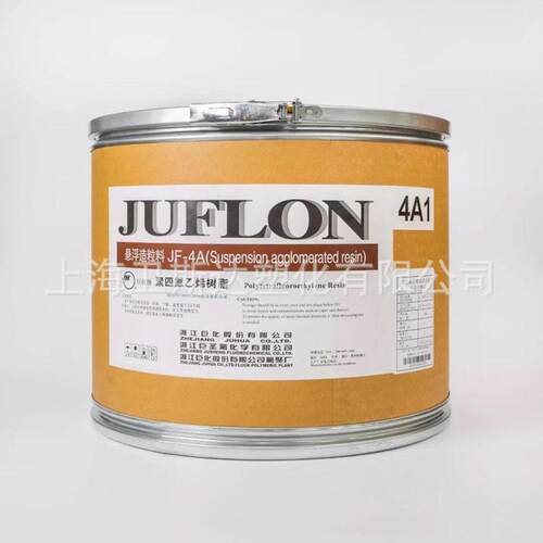 聚四氟乙烯悬浮造粒树脂PTFE粉浙江巨化JF-4A模压挤出成型耐温