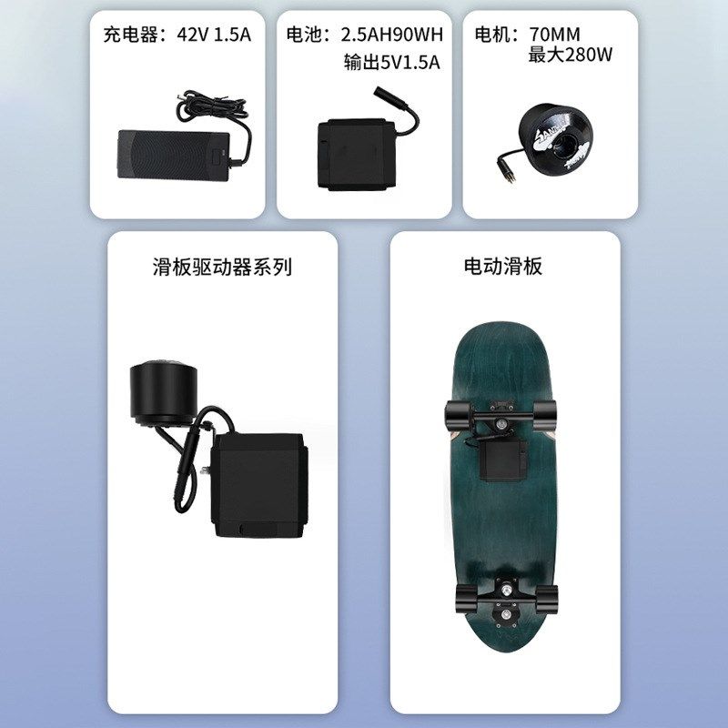 自组模块智能无线遥控手提电动滑板车枫木成人四轮滑板单双驱滑板