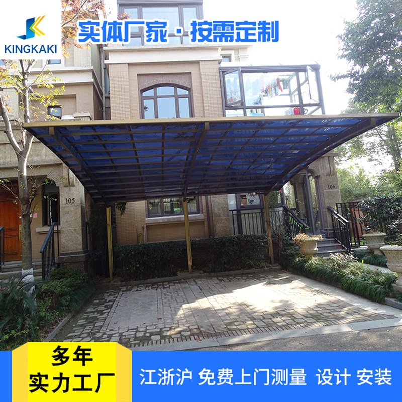 铝合金材质汽车单边车棚 直供小区PC耐力板停车棚遮阳雨棚