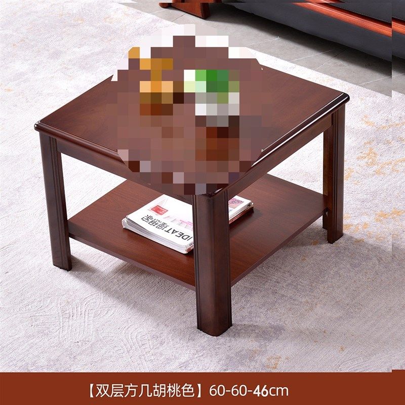 实木大方桌简约客厅茶几方几家用沙发边几正方形简约中式办公茶桌
