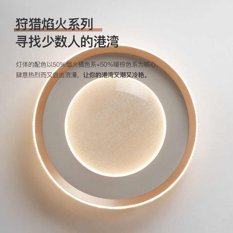 意式轻奢极简主卧灯后现代智能护眼卧室书房间个性艺术超薄吸顶灯