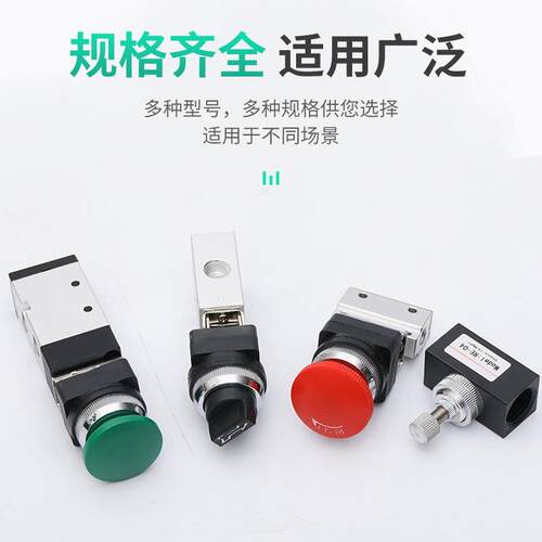 S3全系列机械阀S3B/R/L/HL/V二位三通顶杆气动行程换气开关阀