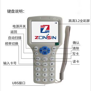 新升级ID IC卡复制器门禁卡电梯卡感应配匙机M1卡读写器ZX-300CD