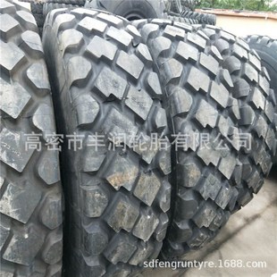 载机轮胎 26.5R25矿山装 朝阳 天力23.5R25全钢矿用自卸车轮胎17.5
