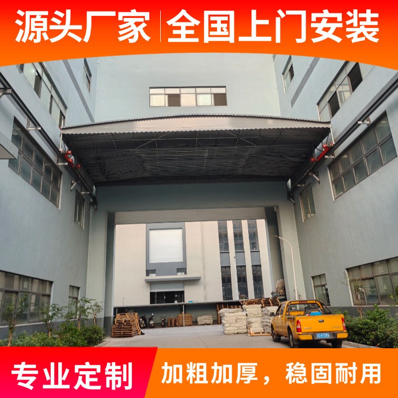 户外抗风防雨蓬大型电动推拉雨棚工厂过道悬空可移动雨蓬伸缩遮阳