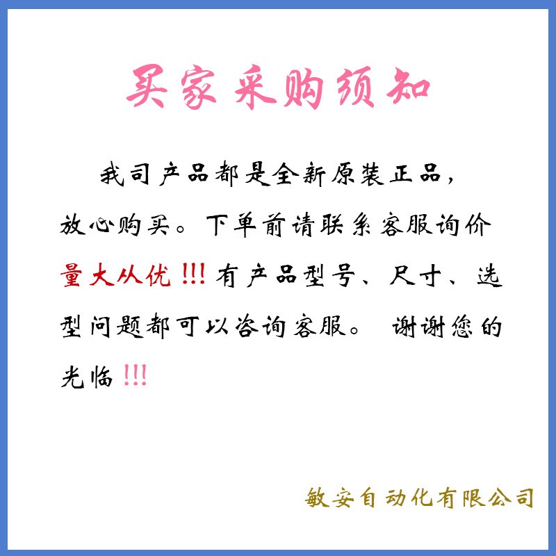 【斯帕克SIPAKE】滤波器保险端子台ST072N-10四组出线AC220V