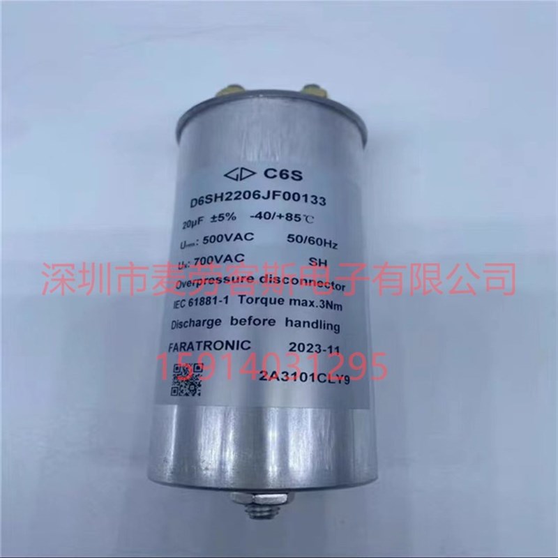 法拉 C3A1U227K402B10 C3A 220UF 600V 85*65mm 新能源电容器