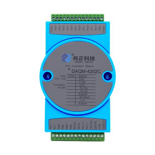12路高精度电压电流模拟量采集模块4-20ma输入转485通讯daqm4202C