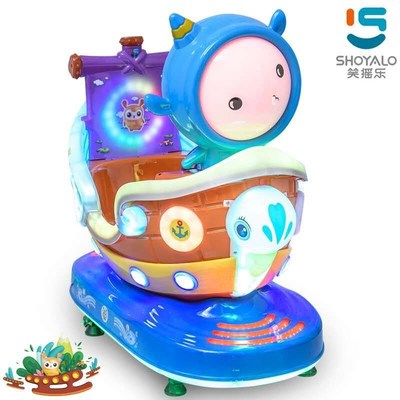 2019新款儿童电动投币笑摇乐星空战舰摇摇车商用彩灯音乐摇摆机