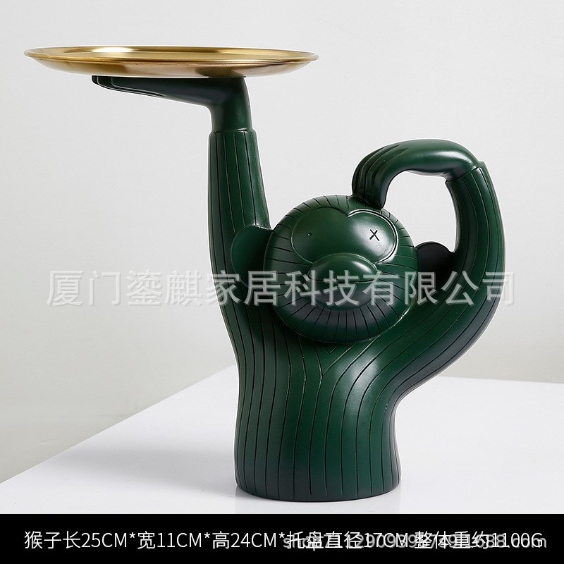 轻奢精美高档猴子托盘摆件创意网红水果盘家居客厅玄关收纳摆件