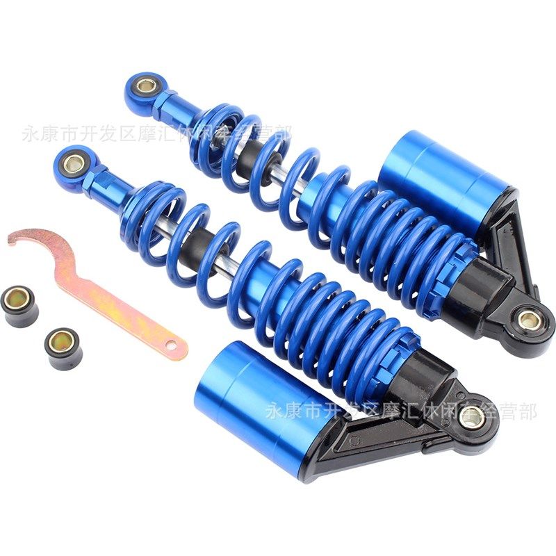 1对 GY6踏板电动滑板车ATV四轮沙滩配件 后气囊减震器避震器320MM