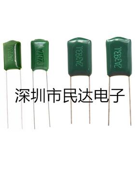 【源头】涤纶电容 2A332J 2E332J 2J332J 3A332J 3.3NF 100V 630V
