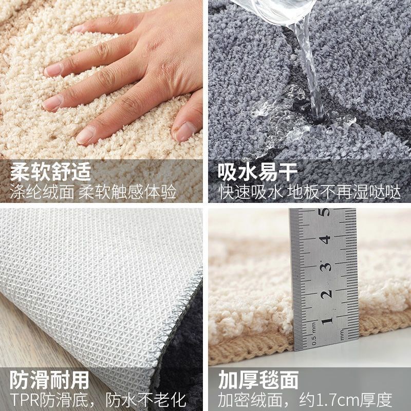 半圆形卫生间厕所浴室门口地垫地毯门垫脚垫吸水防滑卧室进门垫子