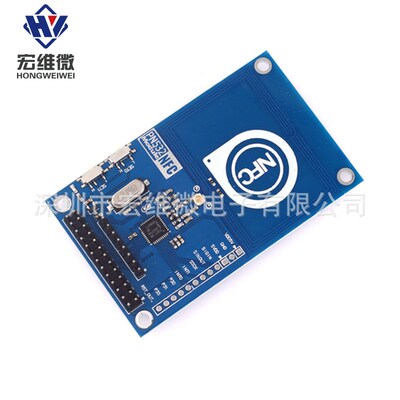 13.56mHz PN532 兼容板子 NFC读写卡器模块