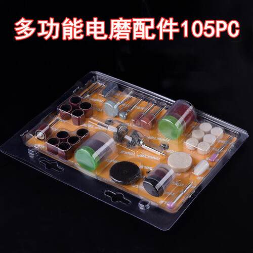 105PC磨头套装电磨起重机磨床配件组合磨抛切割