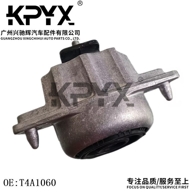 适用于捷豹JAGUAR F-PACE发动机机脚胶OE:T4A1060 LR094225