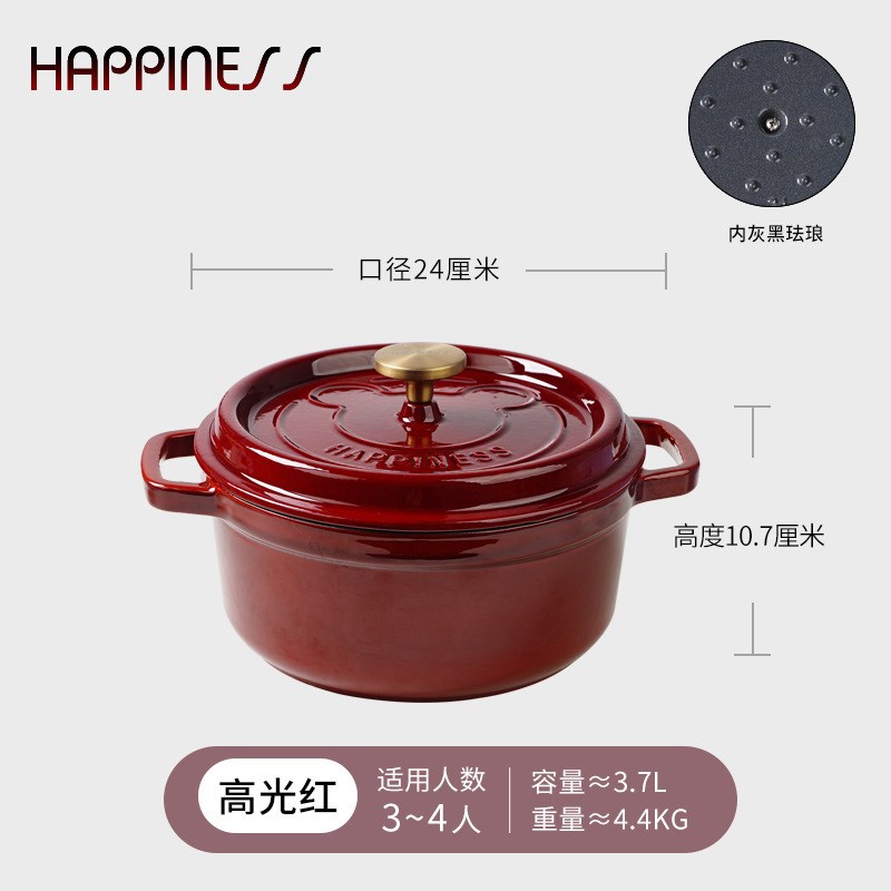 出口品质24CM珐琅铸铁锅煲汤炖锅内黑搪瓷锅多功能不粘锅