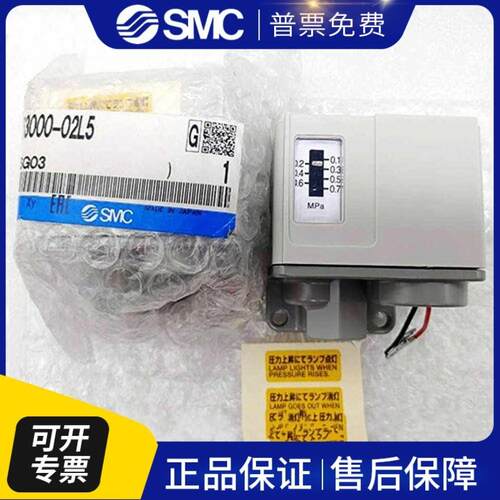 全新压力开关 3C-IS3000-02 3C-IS3000-02L5 3C-IS3000-02L2