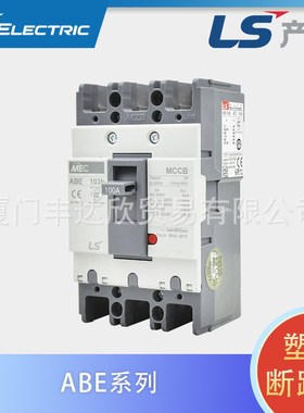 ABS103C LS断路器3P 5A/10A/15A/20A/30A/40A/50A/60A/75A/100A