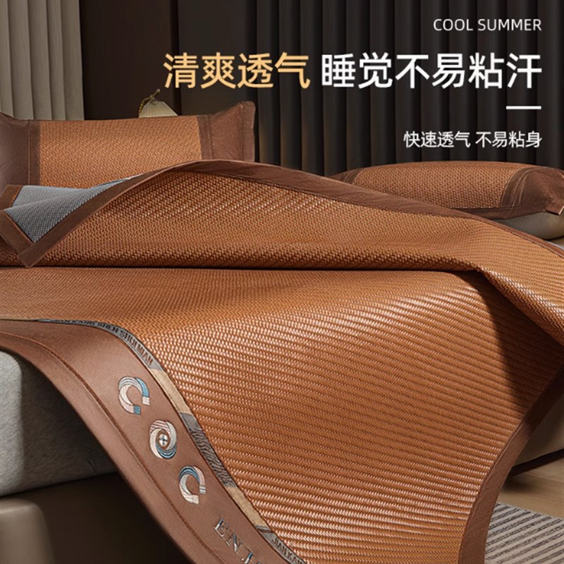2025新款夏季凉感PE加厚冰丝藤席三件套空调凉席床垫软席子可机洗
