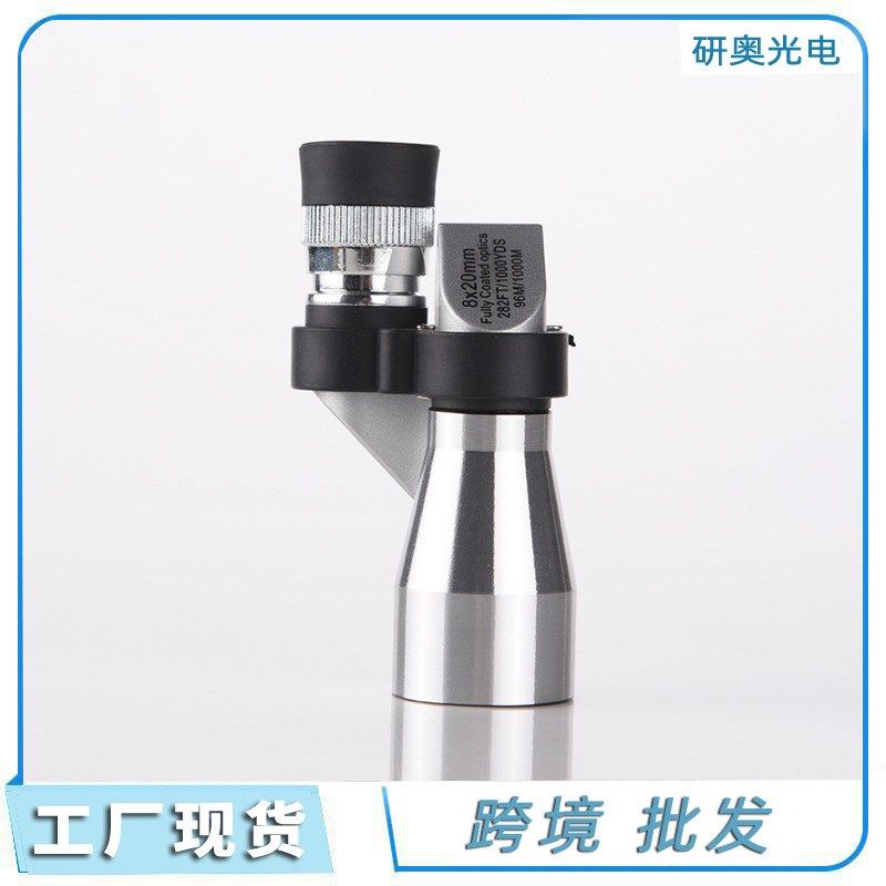 厂家现货8X20迷你拐角单筒望远镜户外钓鱼望远镜小拐脚望远镜,户外/登山/野营/旅行用品,普通望远镜,淘宝优惠券,粉丝福利购,淘宝优惠卷