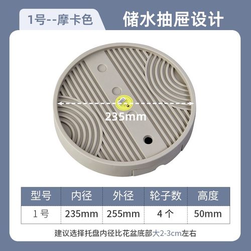 花盆储水托盘底座塑料带轮接水盘花架底托可移动万向轮加厚椭圆形