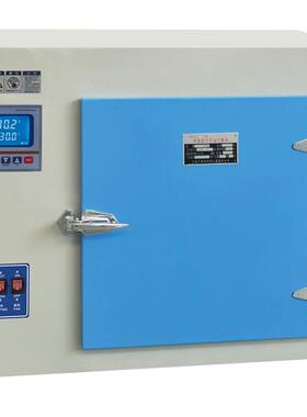 BPH-9200BH可编程高温鼓风干燥箱600*600*600500℃高温鼓风干燥箱
