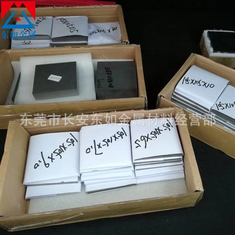 供应YG20C钨钢碳化合金冲压模具钨钢块 YG20C耐腐蚀冲击硬质长条