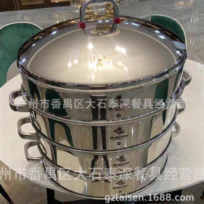 欧顿特厚无磁蒸笼商用不锈钢蒸架格蒸笼屉盆蒸锅蒸盘片大号多功能