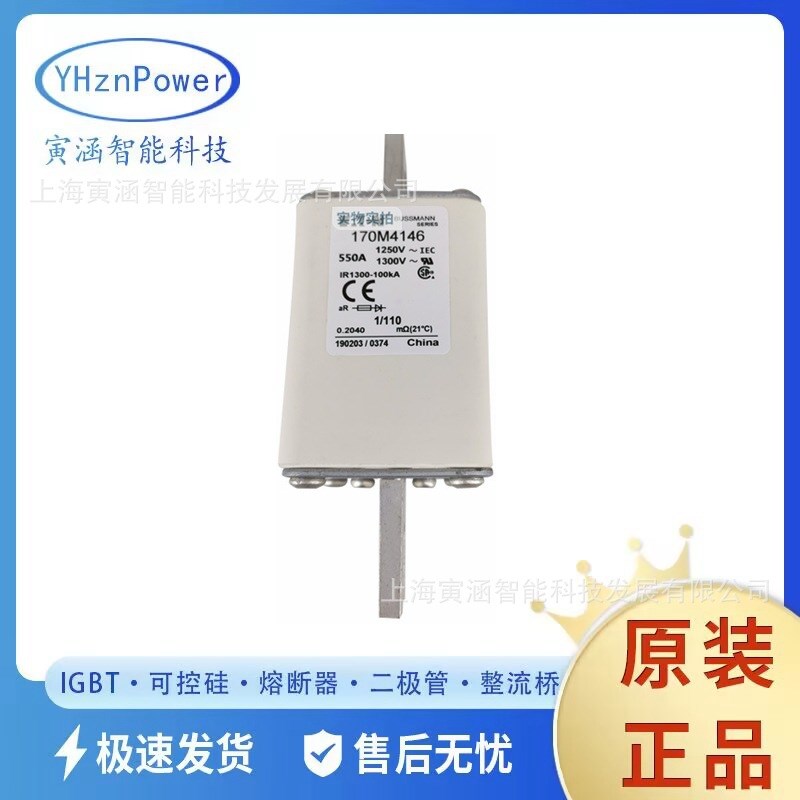 3NE4146-5 3NE4327-6B 3NE4330-6B 快速熔断器 熔断器熔芯