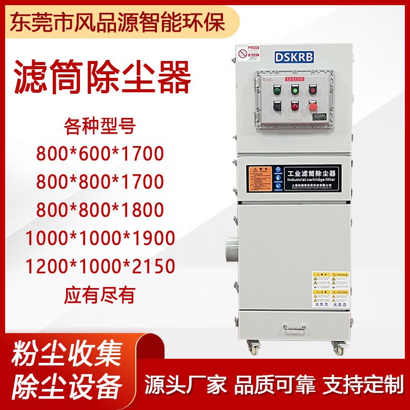 工业脉冲反吹除尘器收集吸尘器磨床粉尘用抛光集尘机脉冲除尘机