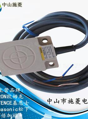 日本 扁平型接近传感器TL-W20ME1 2M、TL-W20ME2 2M 传感器
