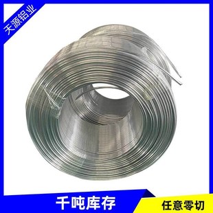 铝盘管 空心铝管 铝油管 铝卷管 软铝可折弯 任意切割 厂价