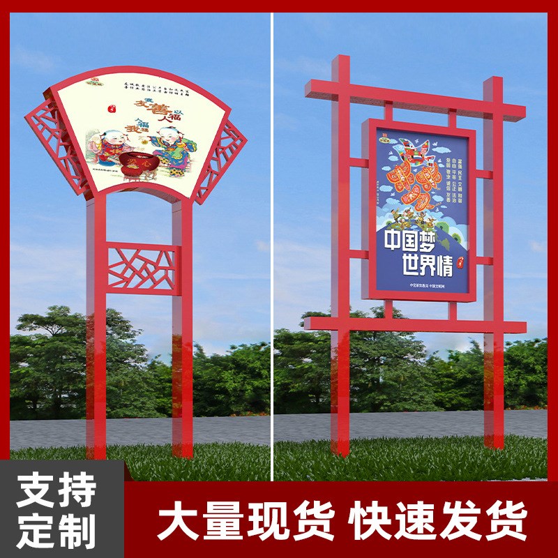 宣传栏牌铁艺烤漆户外花草地牌美化环境展示牌立式广告牌厂家包邮