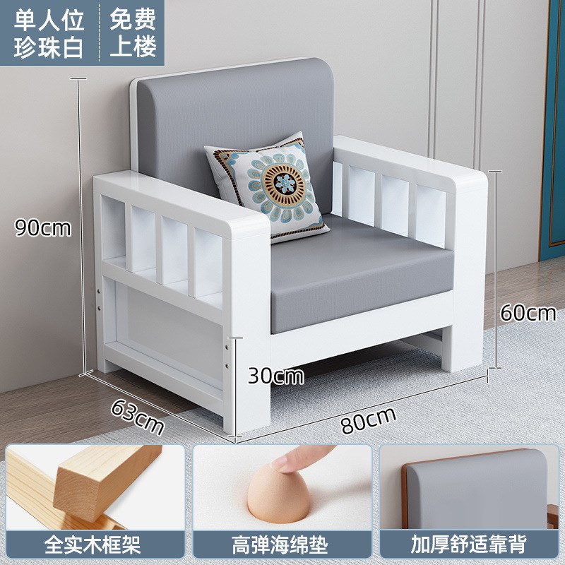 实木沙发客厅新中式带贵妃榻小户型农村茶几组合全套双人长椅直销