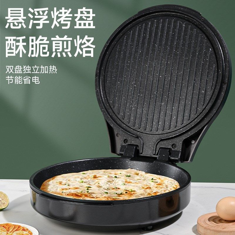 电饼铛家用多功能大容量烤饼机双面加热不粘锅烙饼加深煎烤机厂家