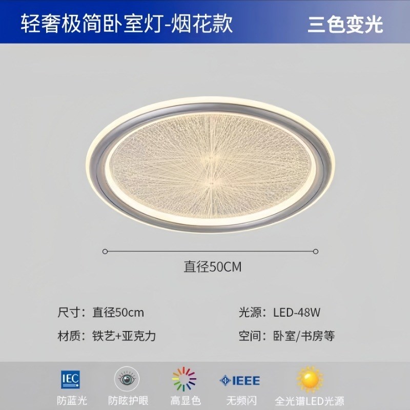 极简创意云雾温馨卧室吸顶灯简约现代高级感圆形家用书房卧室灯具