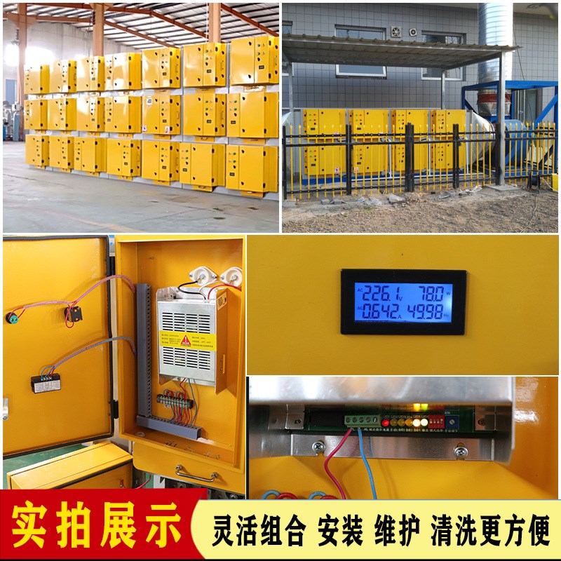 碳钢喷塑厨房油烟净化器 不锈钢静电油雾净化器 工业油烟净化器