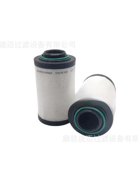 现货A338362 船用齿轮箱液压油滤芯 风电场液压油站用液压油滤芯